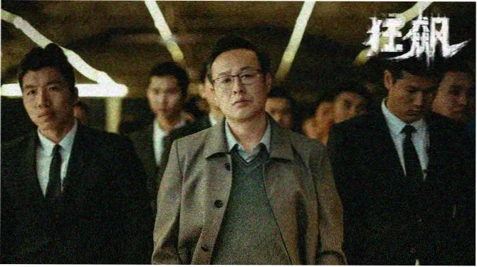 努努影视动漫番剧洄游之海横幅推荐海报