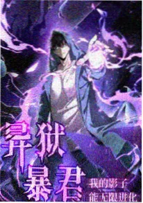 回音谷海报